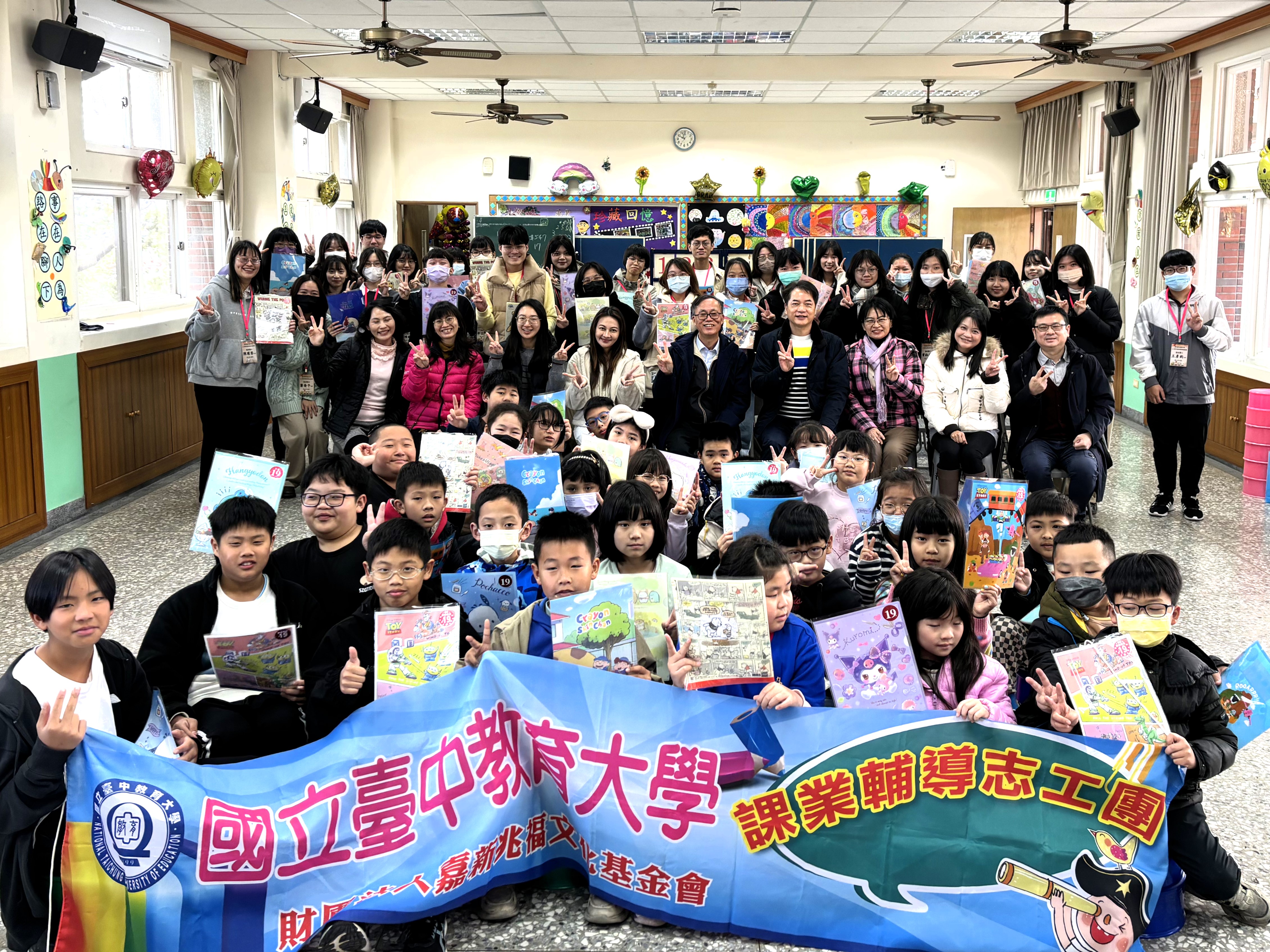本校師資培育暨就業輔導處於臺中市新社區協成國小與大南國小辦理「113學年度寒假課業輔導活動」圓滿成功