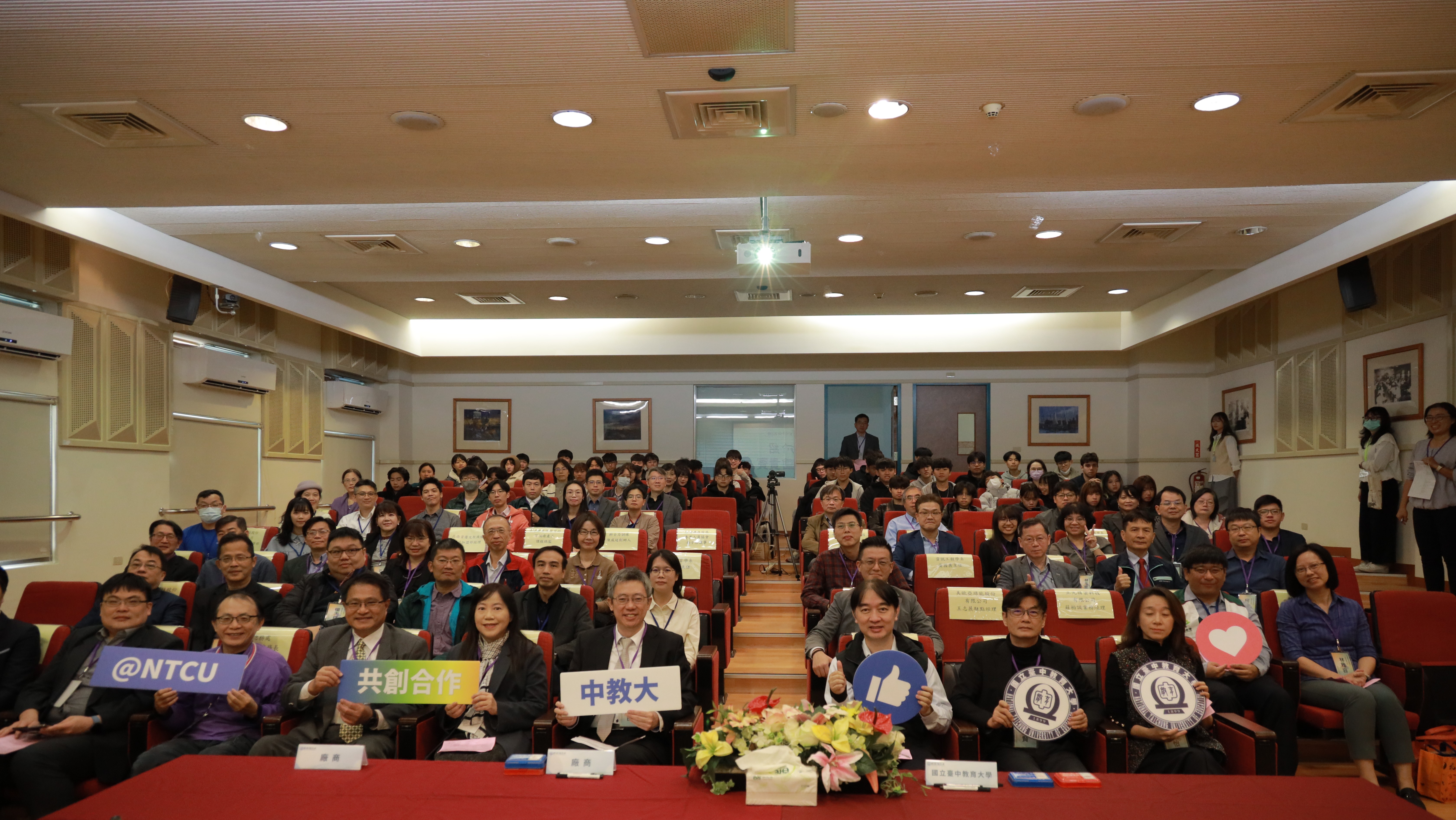 鏈結產業新量能！本校2025年第12屆產官學交流活動圓滿成功！