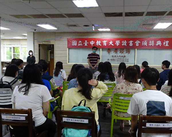 圖書館111-1學期讀書會頒獎典禮圓滿順利