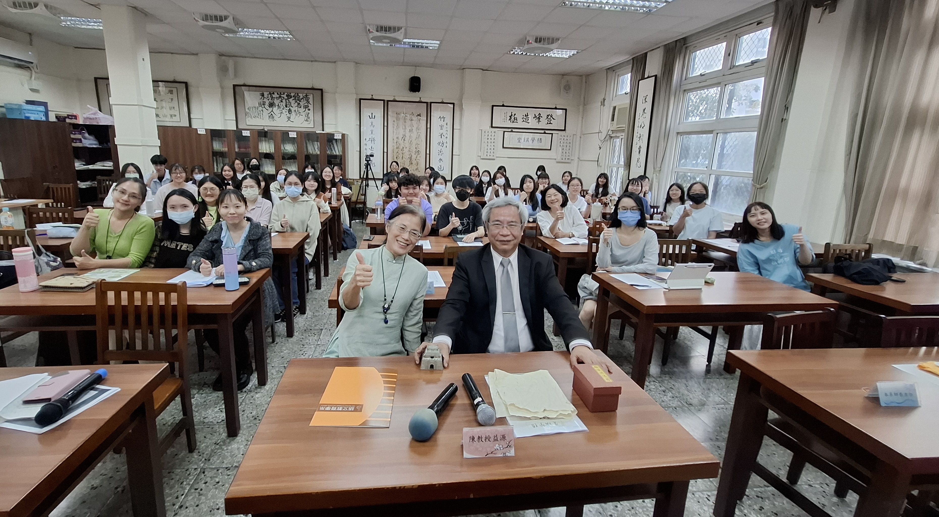 The tenth Session of Jixue Lecture Series