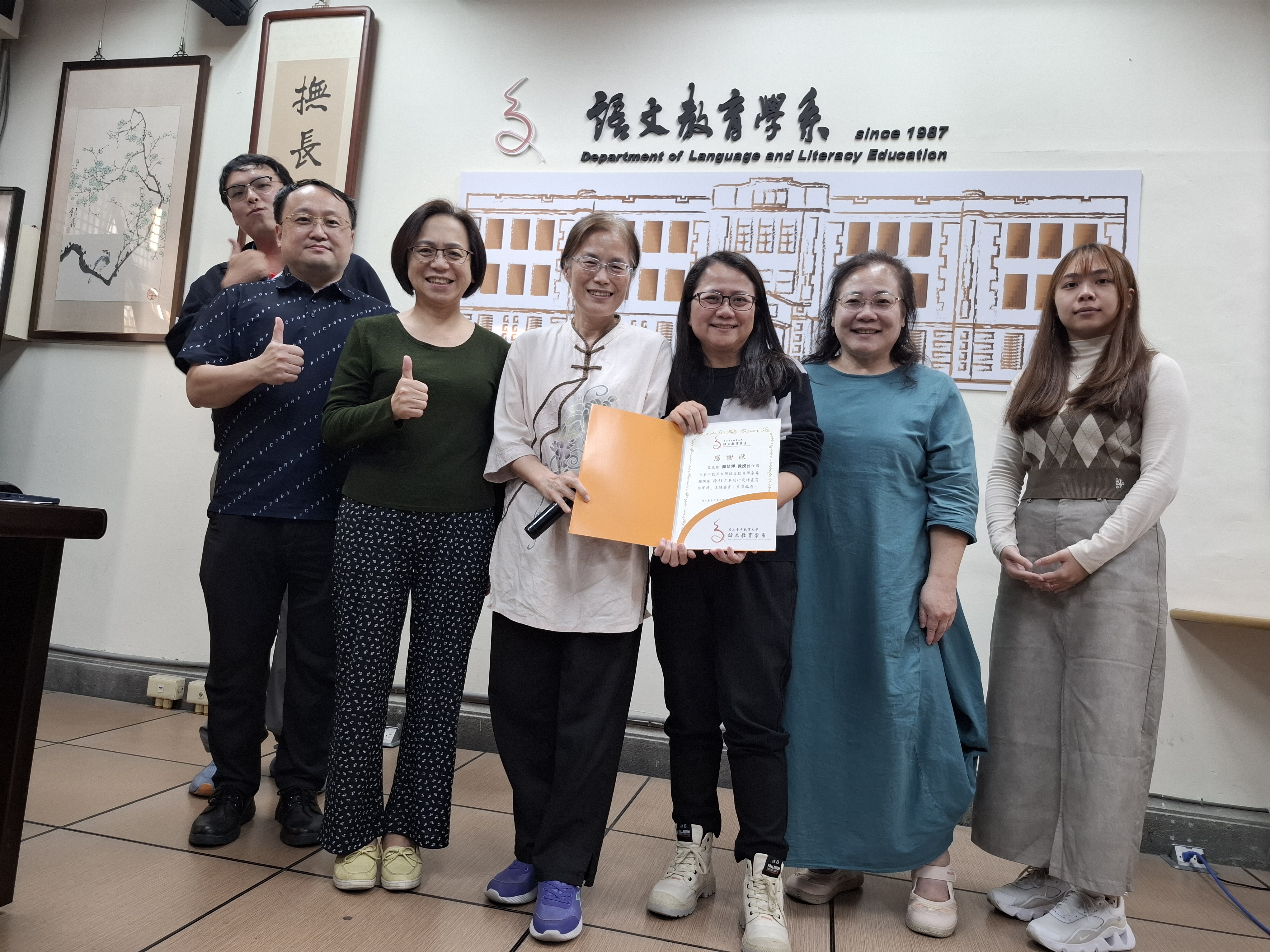 The “Practical Research Proposal Writing With AI Tools” Event Hosted by the Department of Language and Literacy Education, NTCU Concludes Successfully