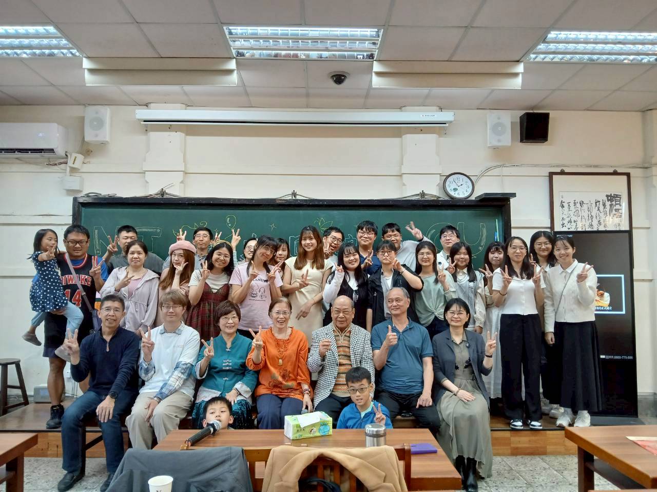 tuyển sinh đại học giáo dục quốc lập Đài Trung 