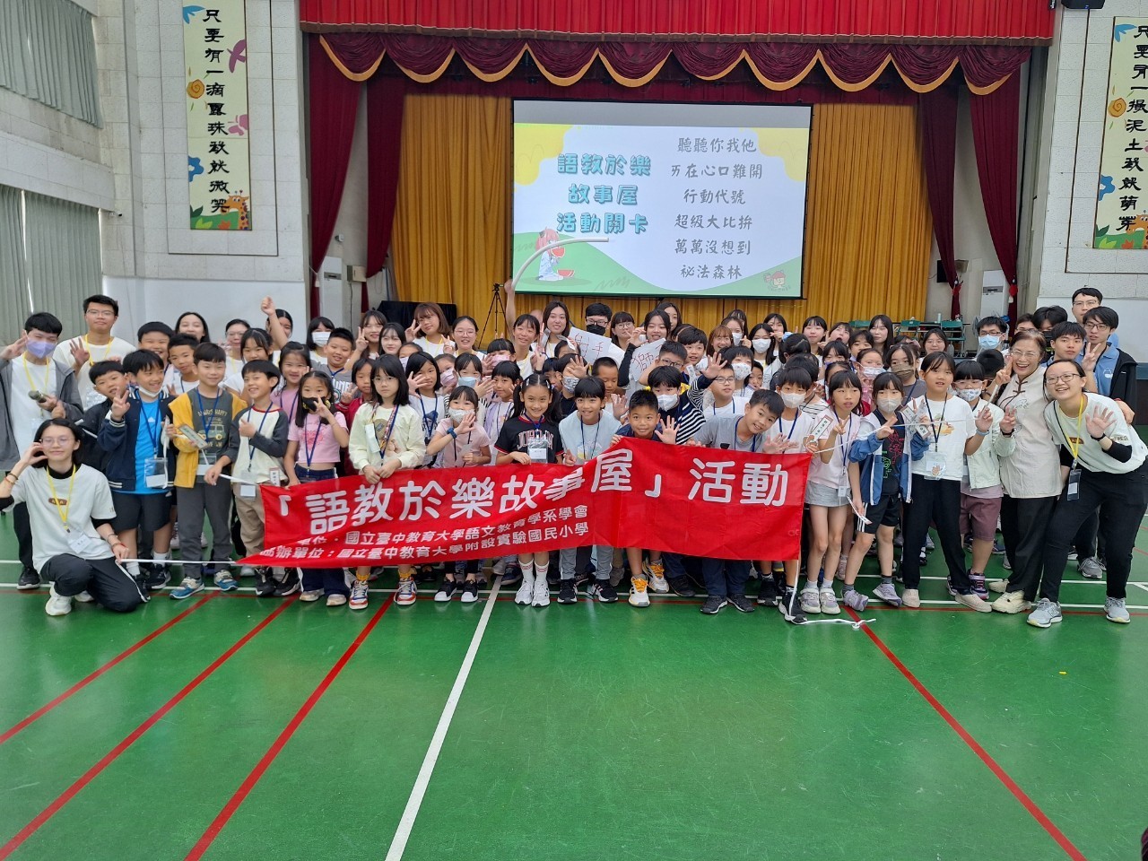"Language Education and Fun Story House" Event in NTCU.