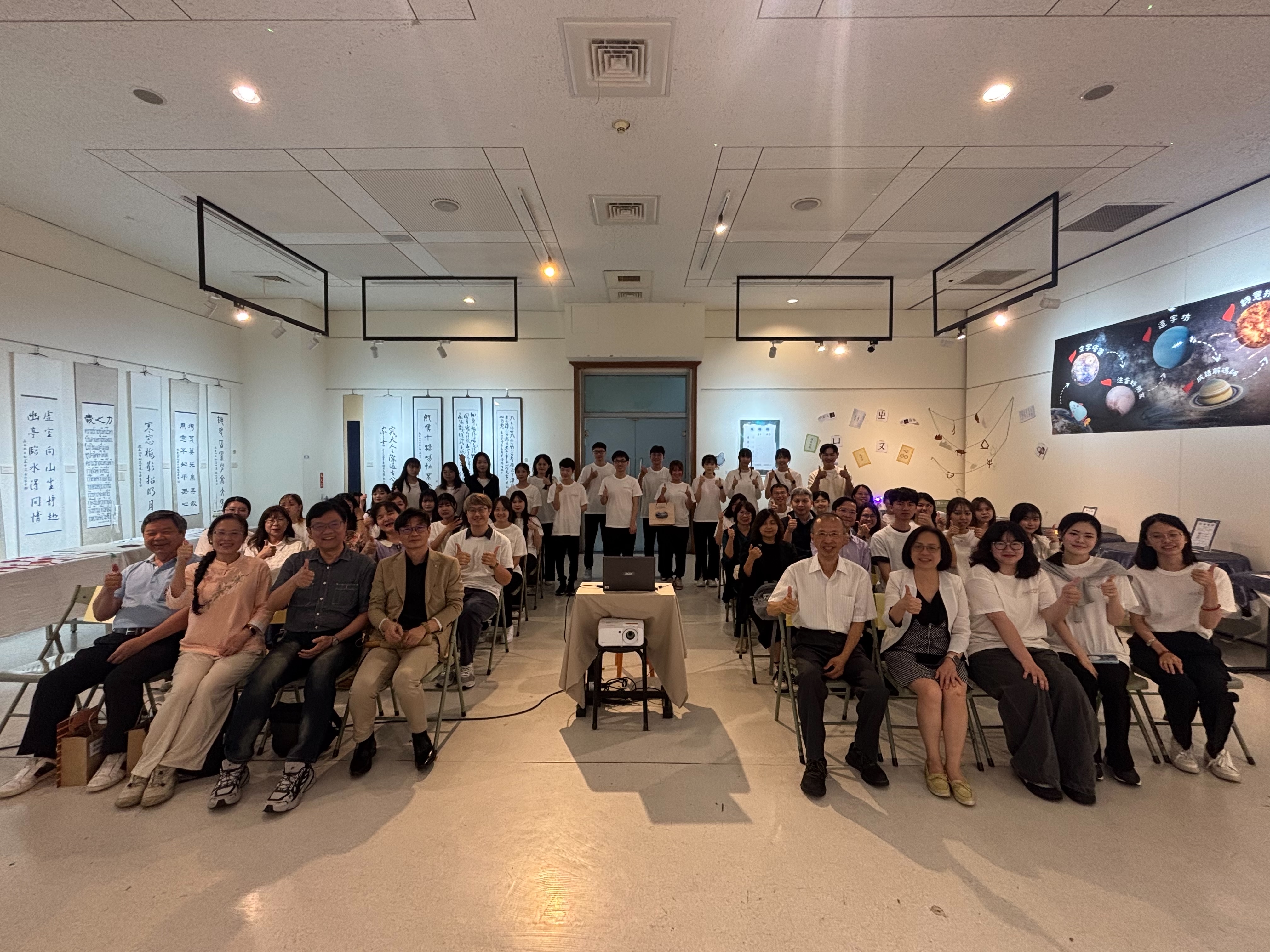 The Opening Ceremony, “To the Linguiverse and Beyond”, of the 2026 Graduation Exhibition