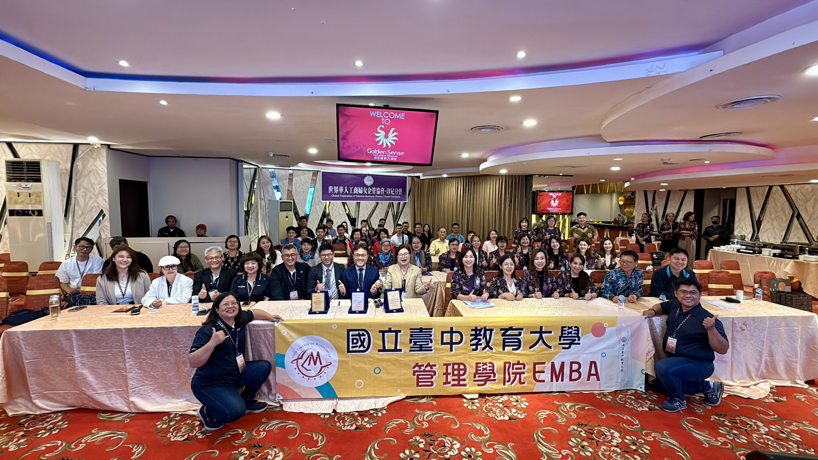 深化國際視野與數位轉型！本校 EMBA首辦印尼海外移地教學，聚焦AI趨勢與跨國企業參訪