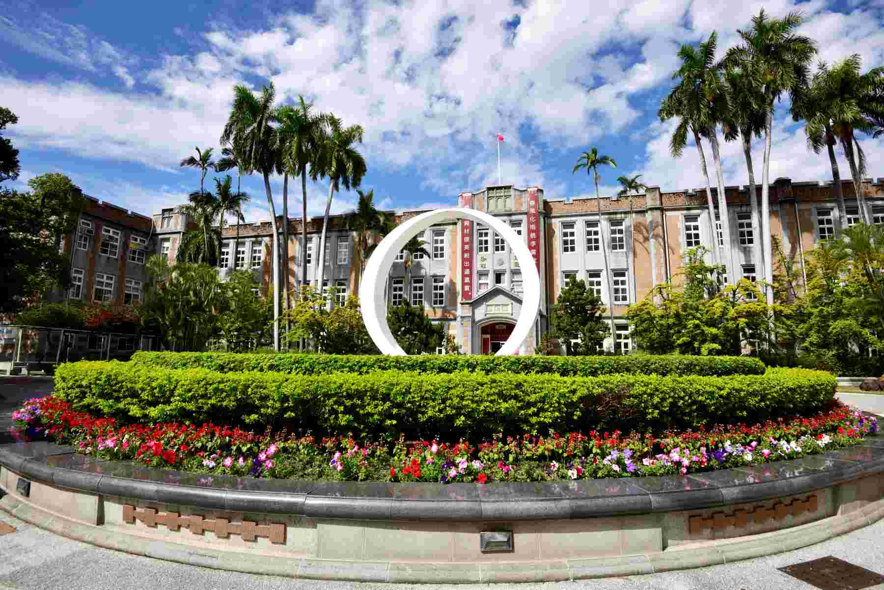 本校學生事務處軍訓室徵聘校務基金進用工作人員（校聘專員）1名