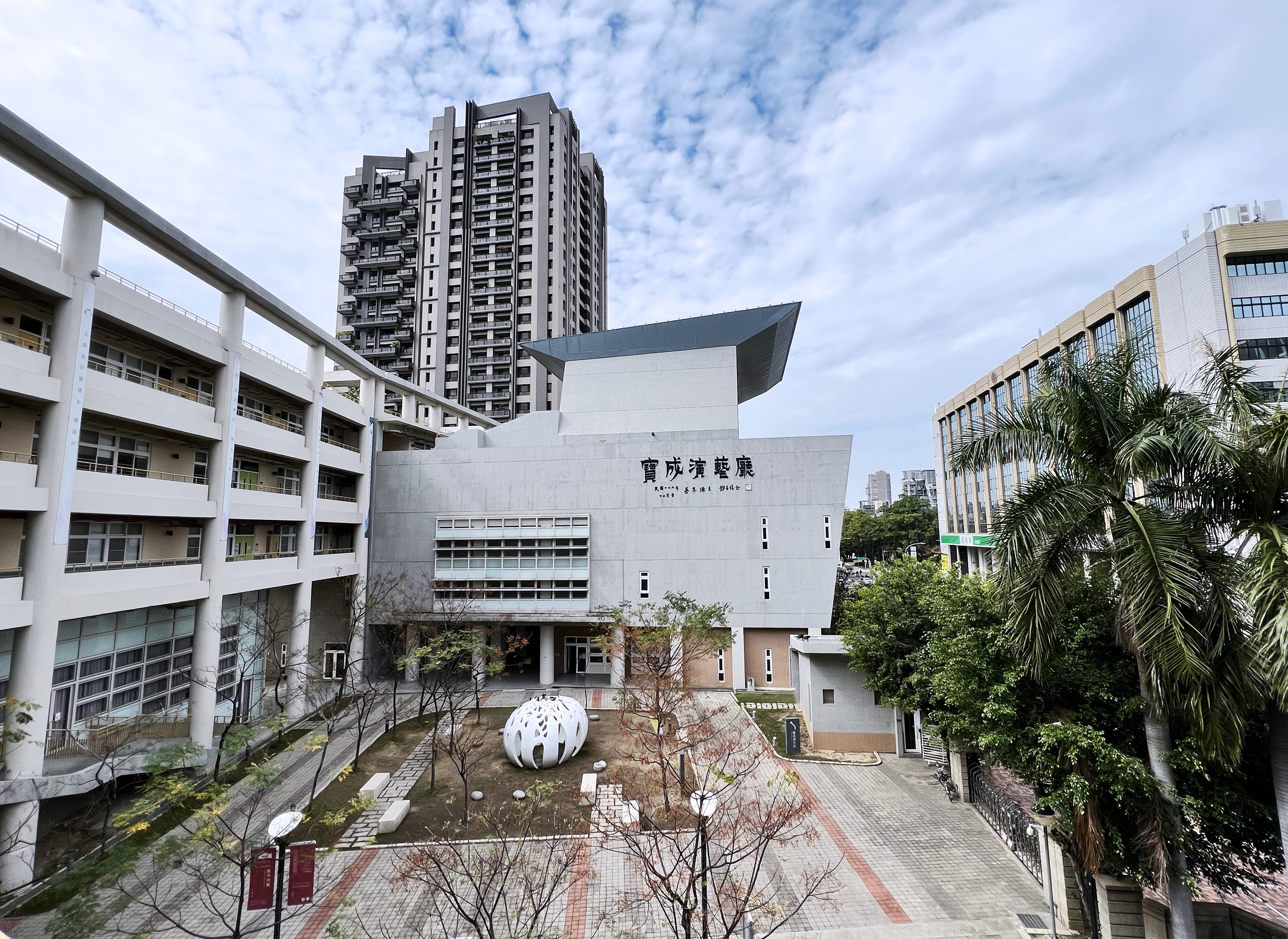 本校原住民族教育及文化研究中心誠徵學士級專任助理若干名