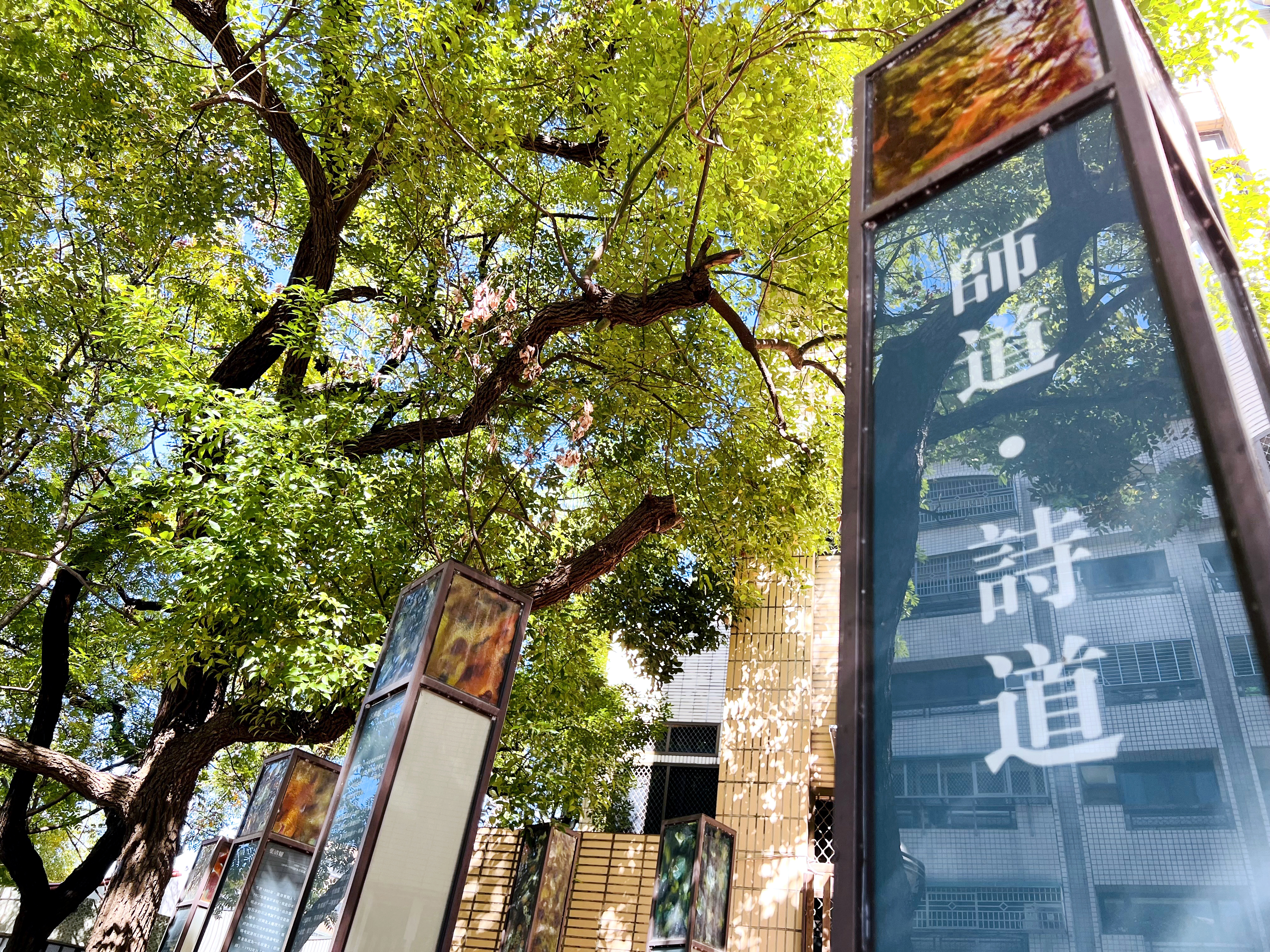 本校原住民族教育及文化研究中心誠徵學士級專任助理若干名