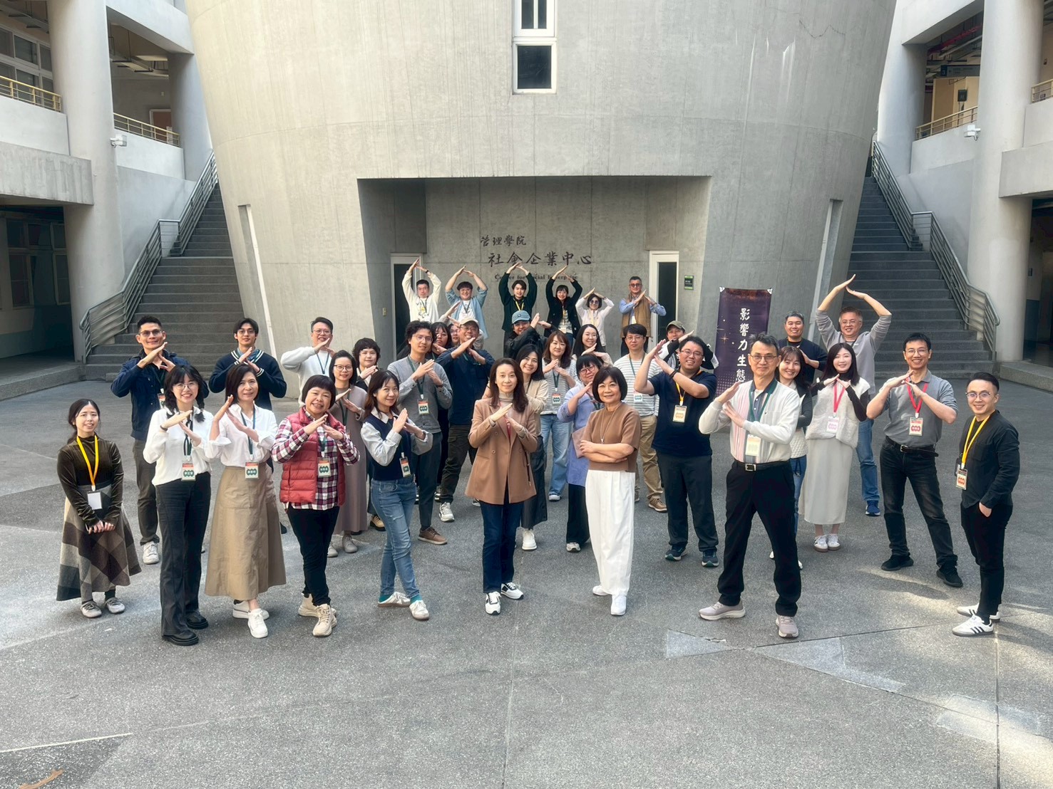 2026年第四屆「Maximise Your Impact影響力生態圈計畫」啟動 臺中教育大學社企中心攜手地方創生基金會培力16組團隊