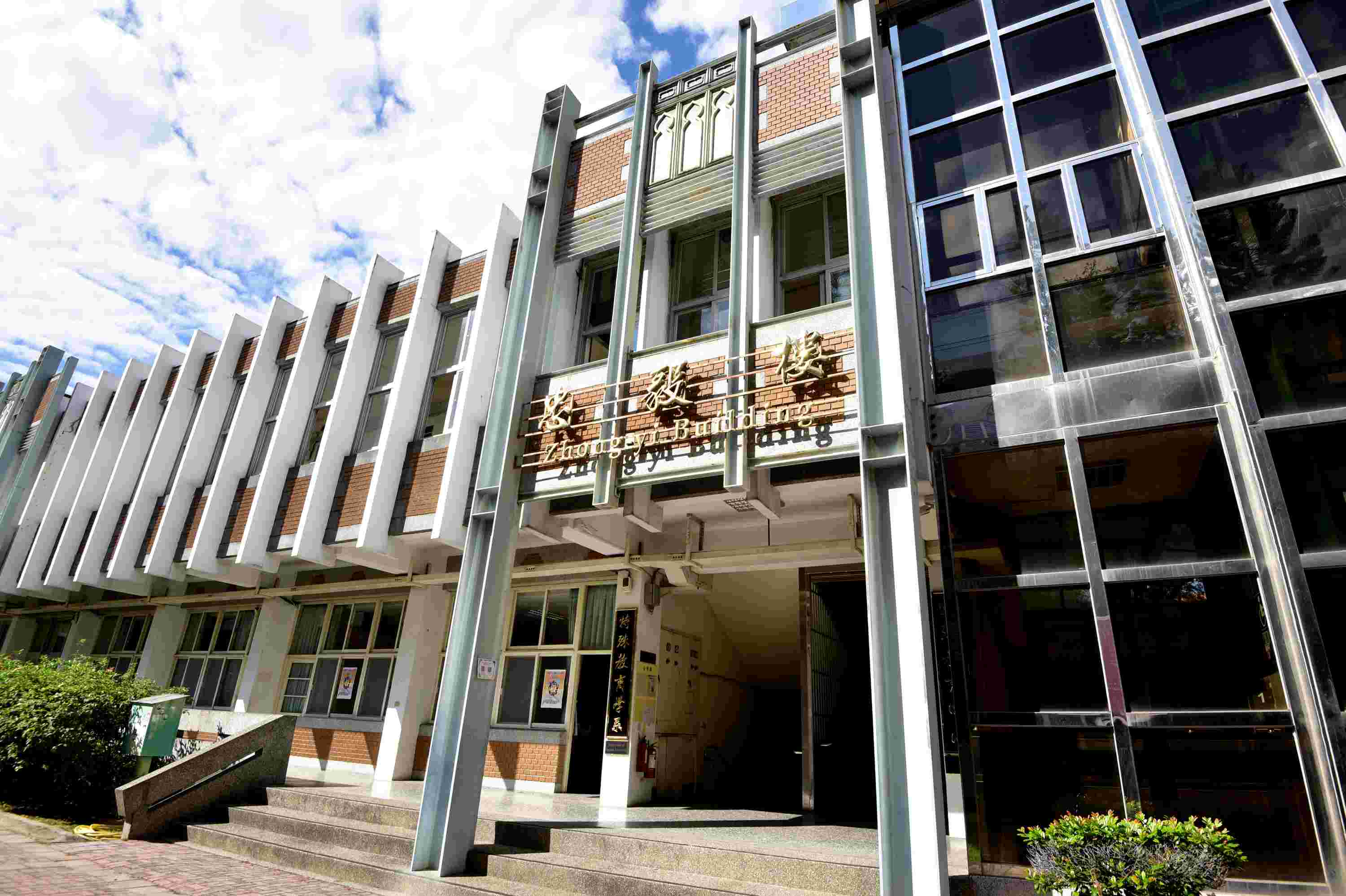 本校特殊教育學系徵聘專任助理教授（含）以上（或校務基金進用教學人員身分聘任）職級教師2名。