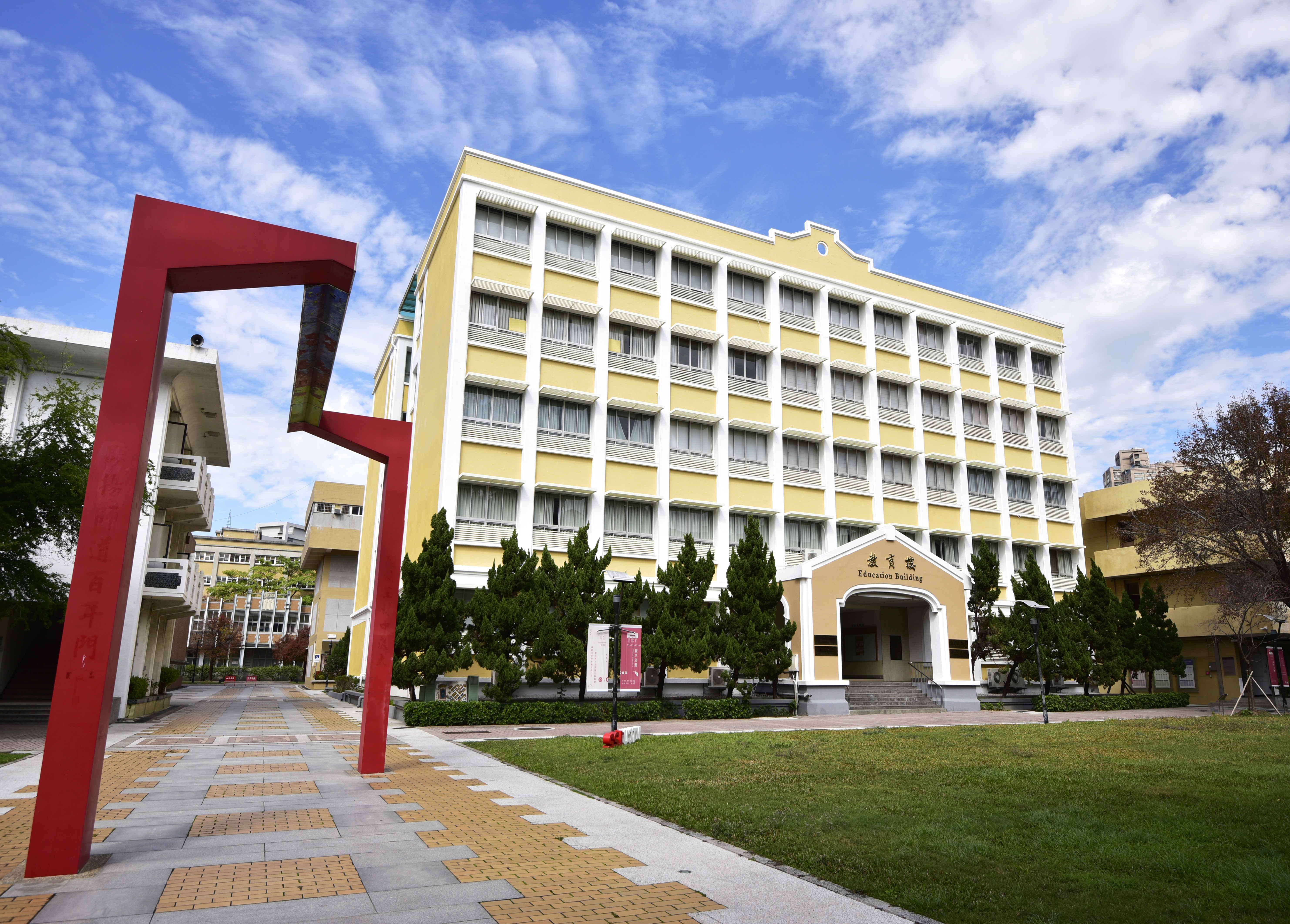 本校教育資訊與測驗統計研究所全國語文素養檢測計畫誠徵專任助理一名