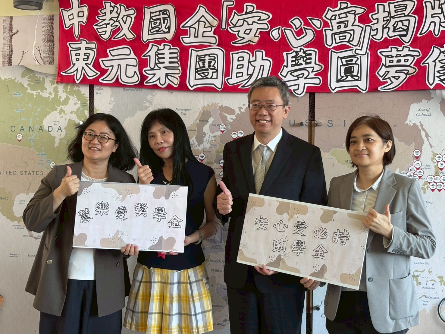 本校『國企安心窩』揭牌X東元集團設雙獎助學金攜手 助學圓夢、實踐學用合一