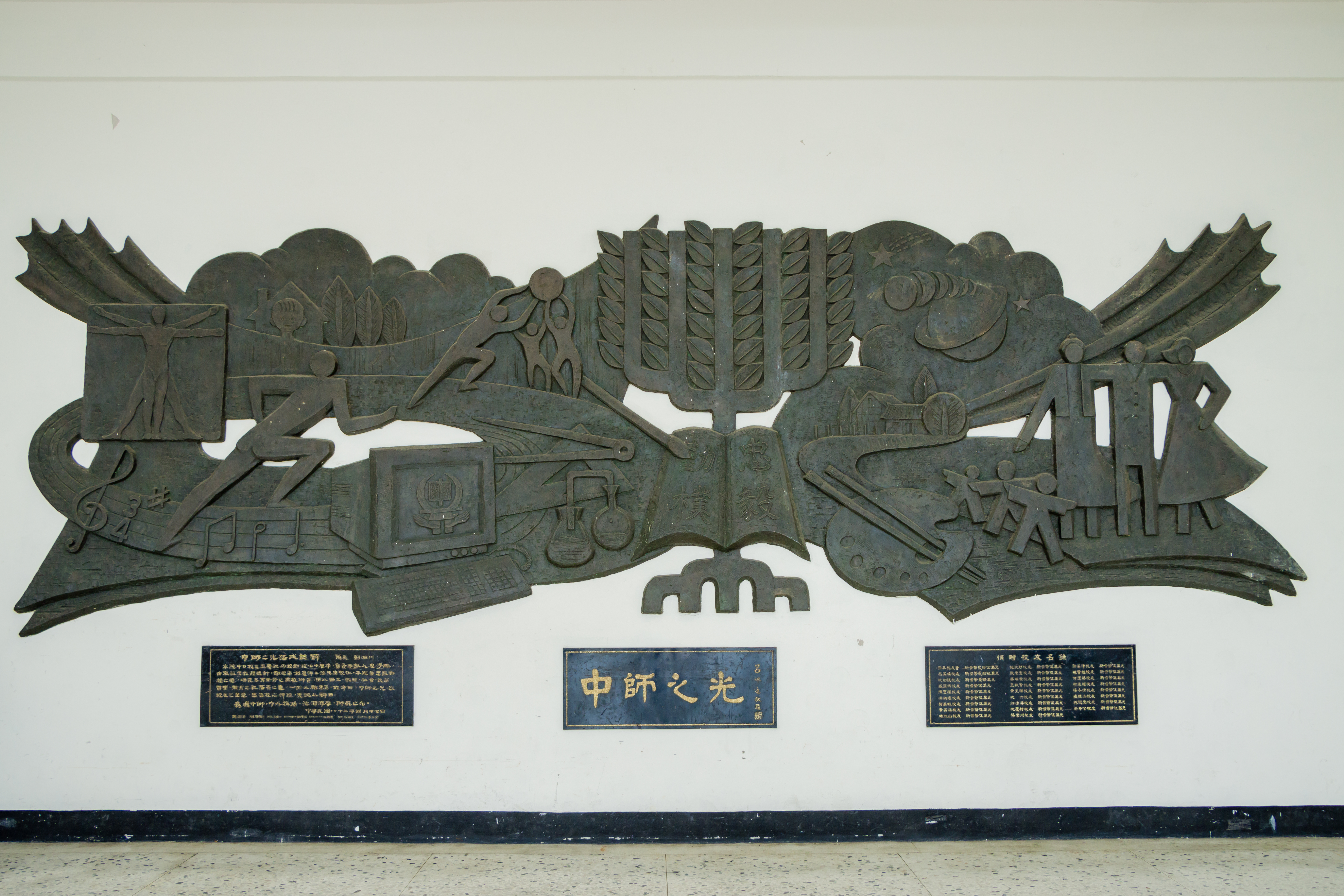 本校台灣語文學系辦理文化部「113-114年輔導參與國家語言友善環境及創作應用與推廣」藝文採購案，徵聘計畫專任助理一名