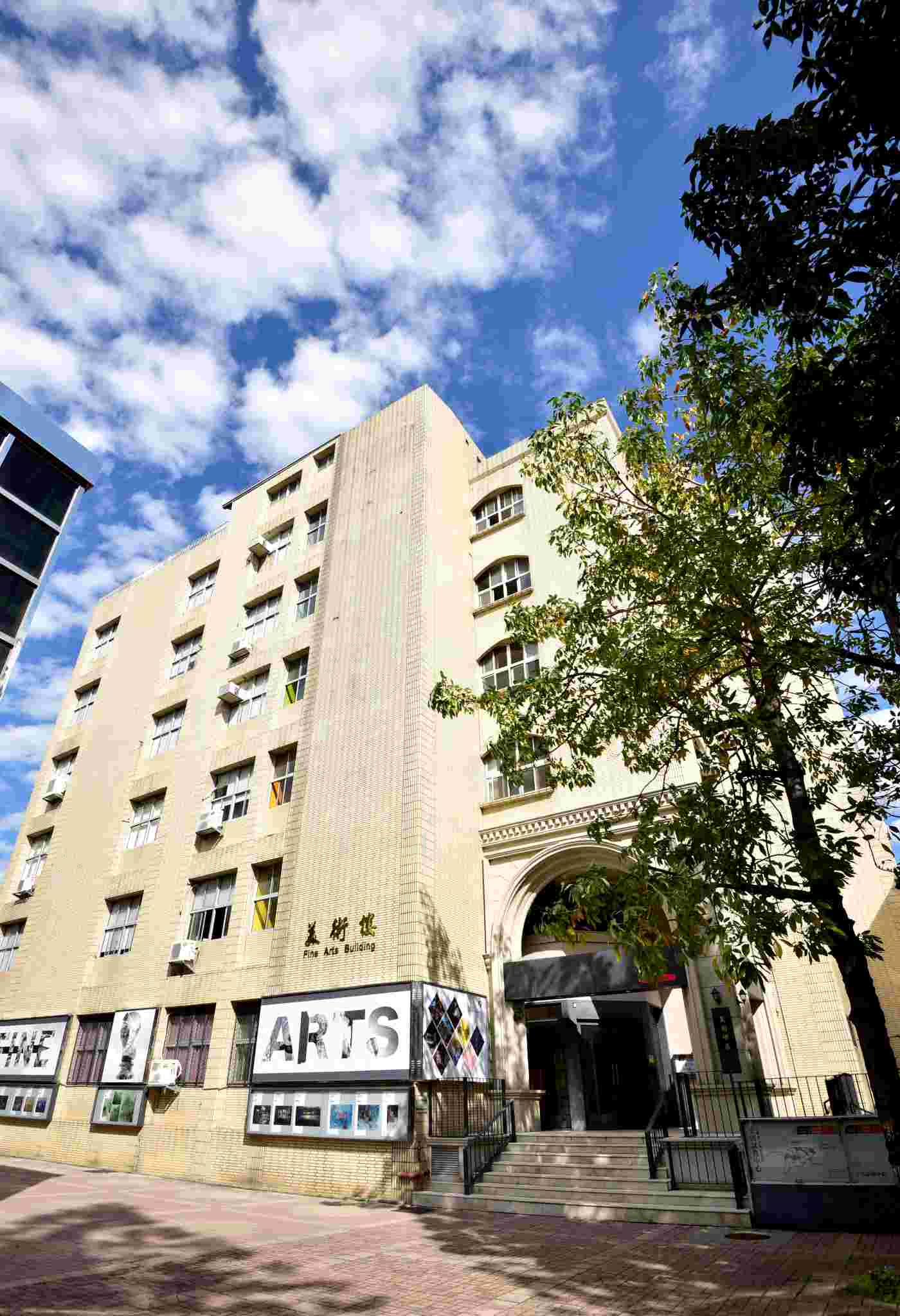 本校美術學系新聘專任教師1名