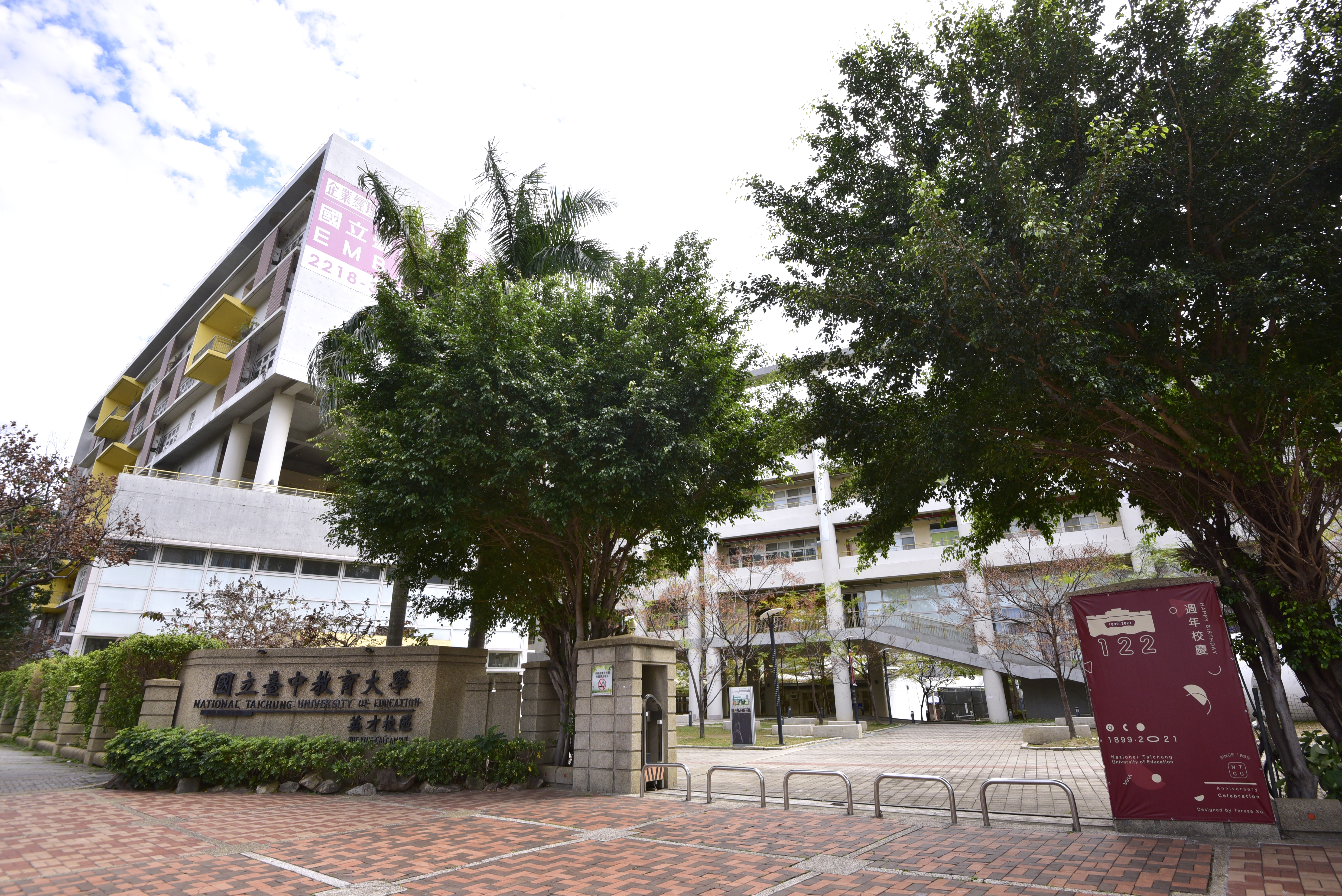 本校全校不分系學士學位學程徵聘校務基金進用工作人員（校聘組員）1名