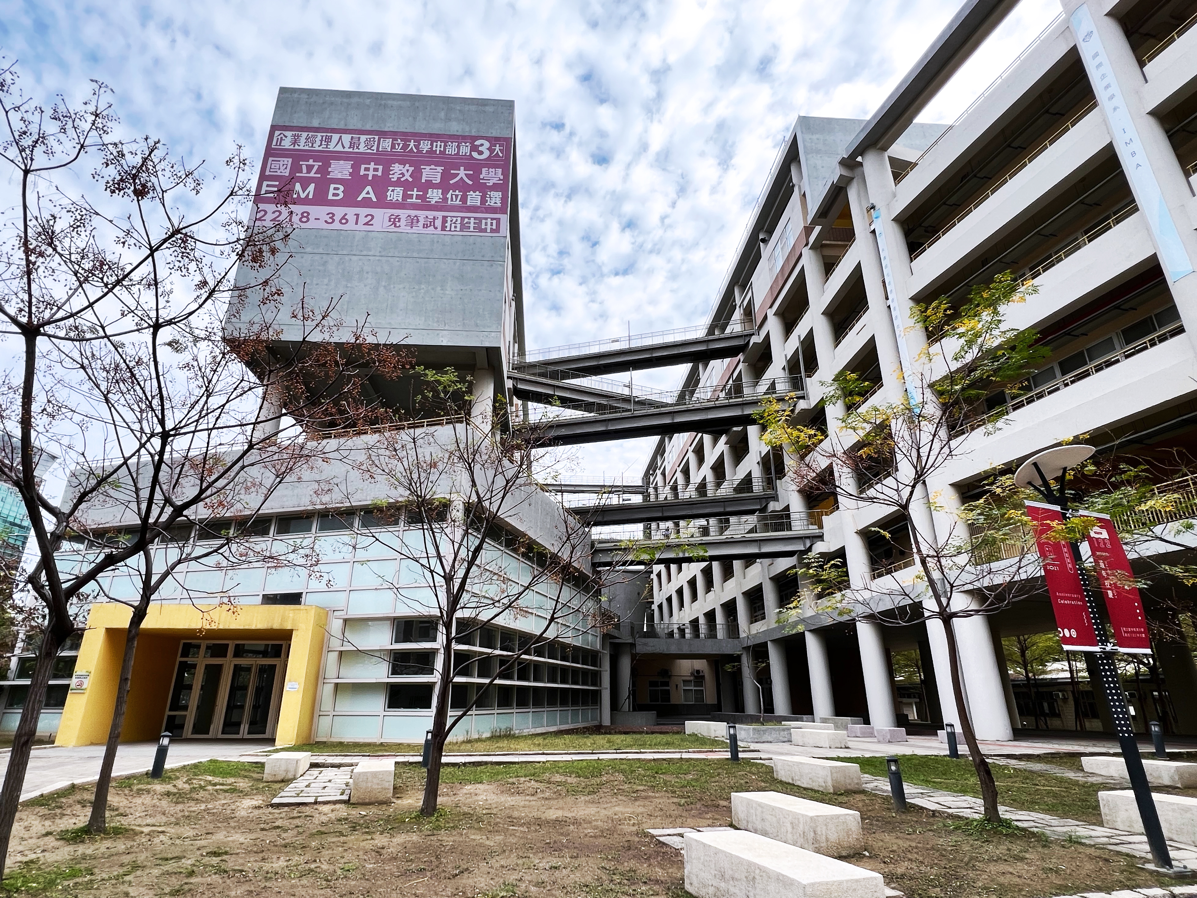 本校教師專業碩士學位學程徵聘專任助理教授(含)以上1名