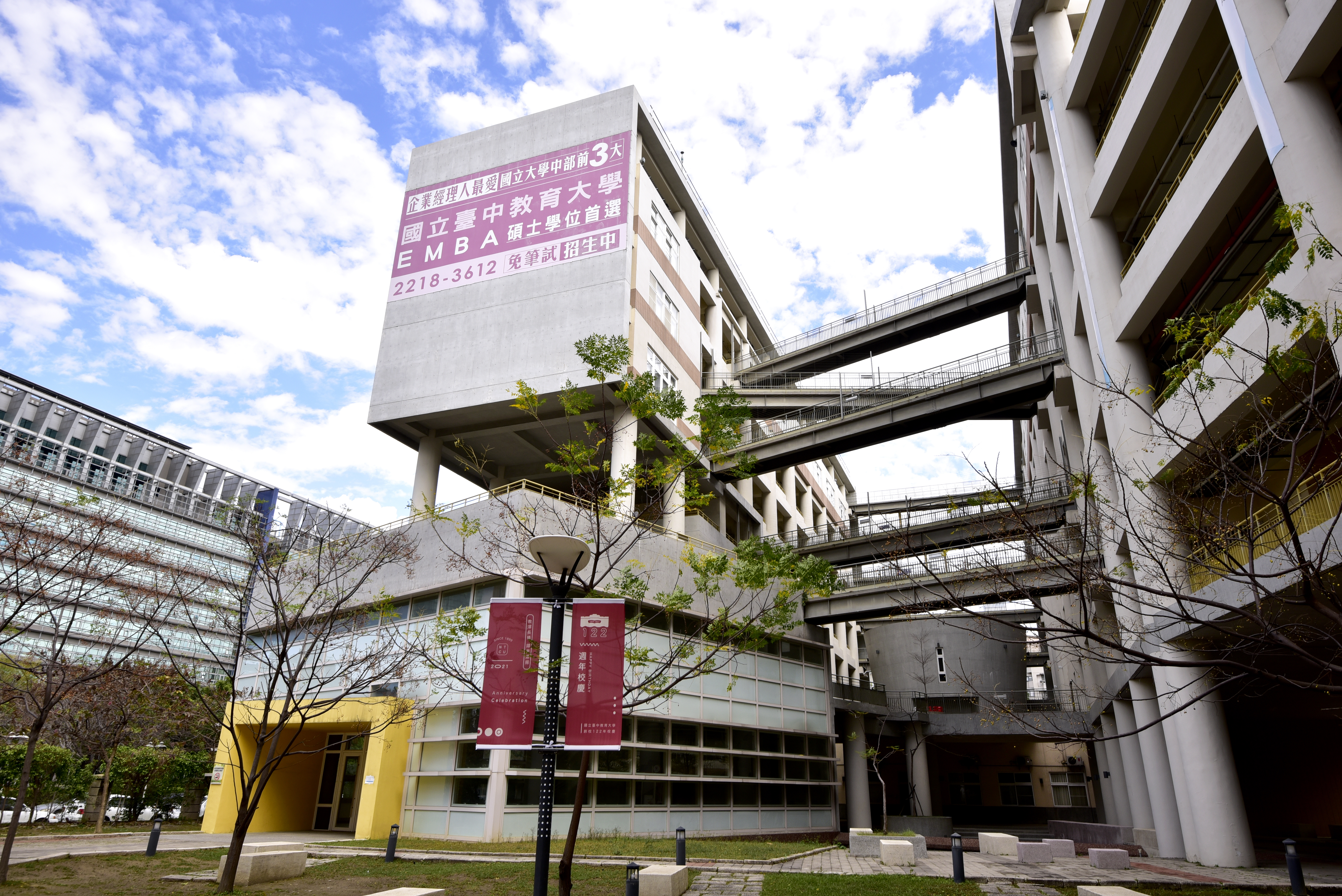 本校教師專業碩士學位學程誠徵專任助理1名